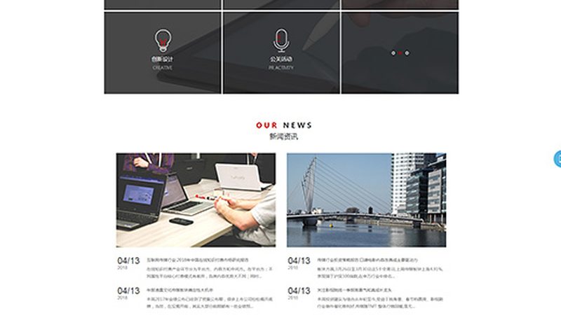 品牌设计案例分析：解码成功之道