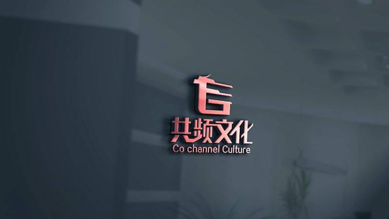 会议策划流程表：高效会议管理的秘密武器
