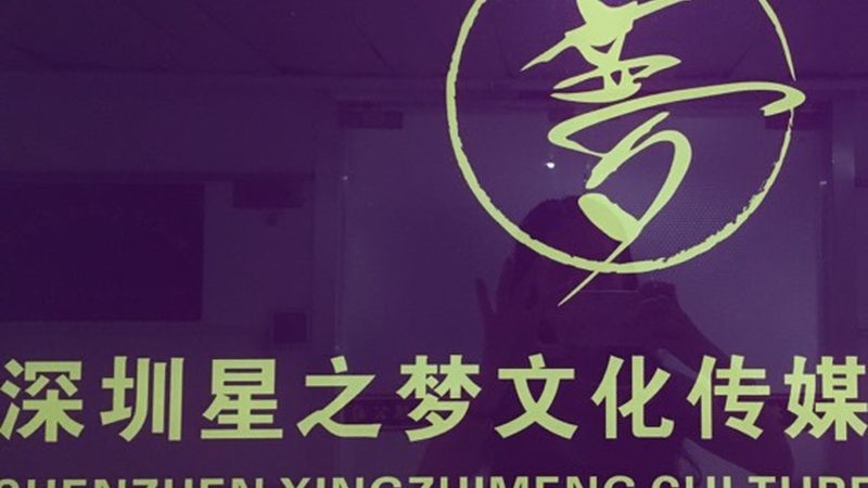 餐饮品牌设计公司加盟服务的全解析**
