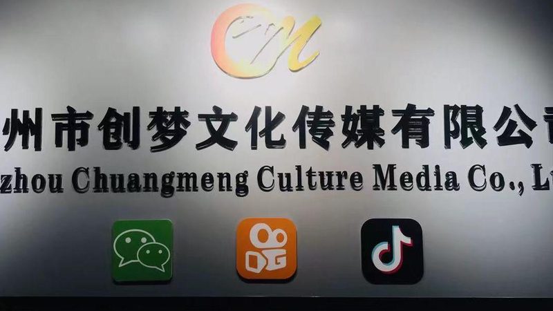 北京TVC广告片投放，揭秘高效渠道策略