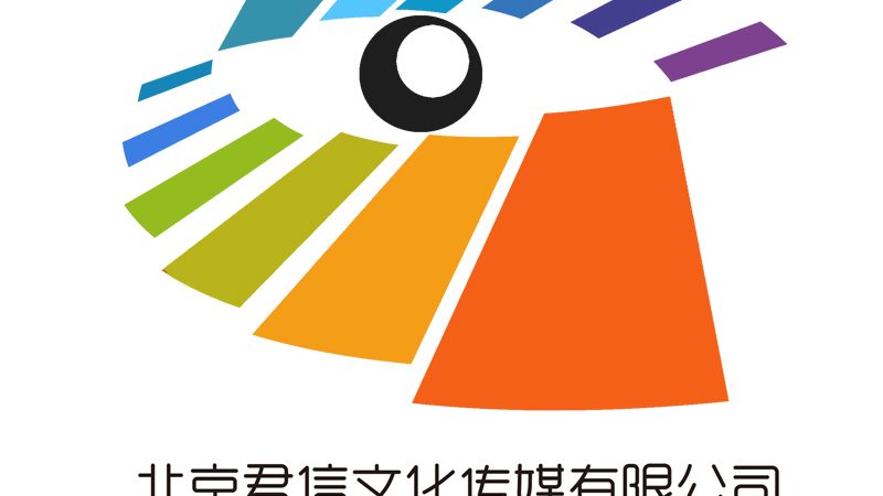 北京学术会议策划：揭秘高效会议背后的专业之道