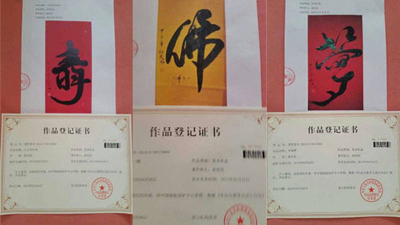 代理记账与全职会计：文化传媒公司财务管理的两大选择**