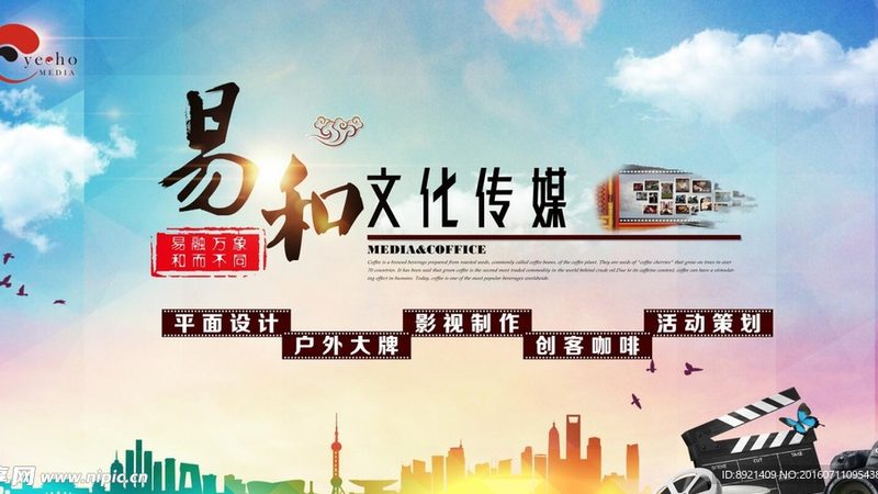 揭秘三维动画制作：流程解析与时间考量